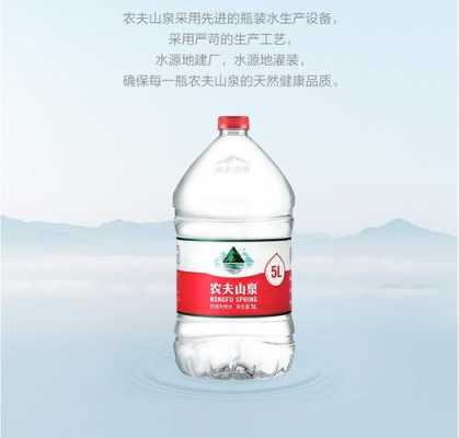 2000ml（2000ml水是几瓶矿泉水）