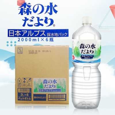 2000ml（2000ml水是几瓶矿泉水）