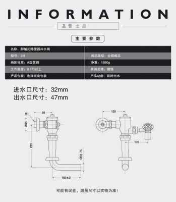 出水孔（出水孔尺寸）