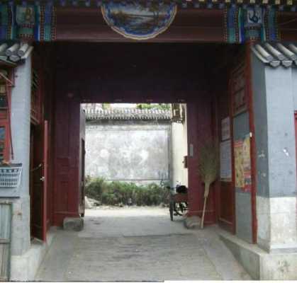 王府大门（王府大门,广亮大门,金柱大门,如意门,门垣门,蛮子门）