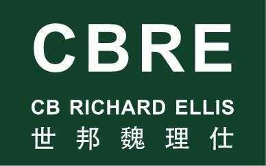 世邦魏理仕（cbre世邦魏理仕）