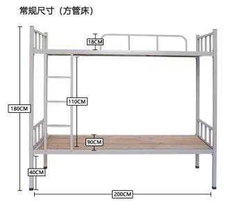 宿舍床一般长多少宽多少（大学宿舍床一般长多少宽多少）