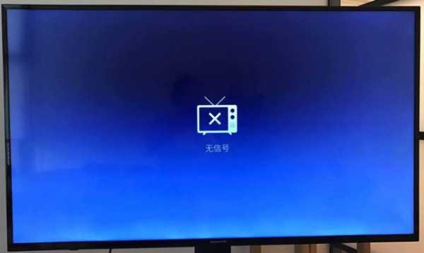 电视没有声音（电视没有声音了怎么恢复正常）