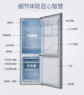 容声冰箱不制冷（容声冰箱不制冷怎么办视频教程）