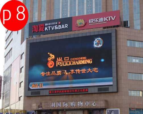 led显示屏公司（LED显示屏公司排行）