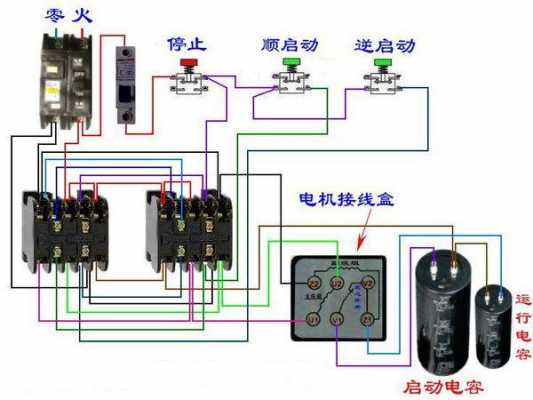 继电器接线（继电器接线方法）