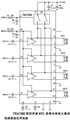TDA7388（tda7388功放电路图）
