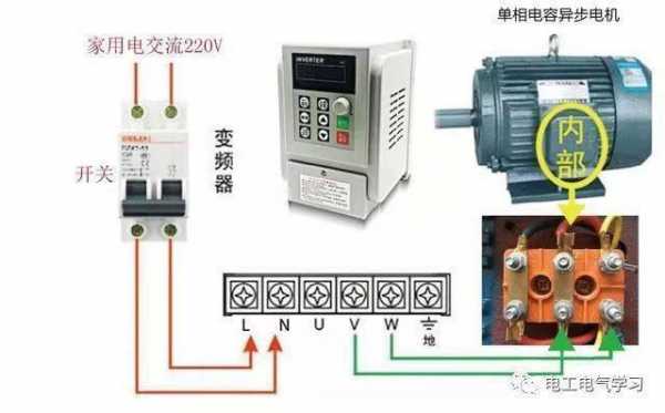 三相电有零线吗（三相380v转二相220v）