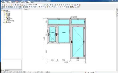 门窗设计（门窗设计软件）