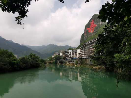 广西巴马村（广西巴马村长寿村）