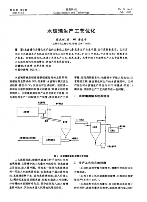 水玻璃成分（水玻璃成分固化原理）