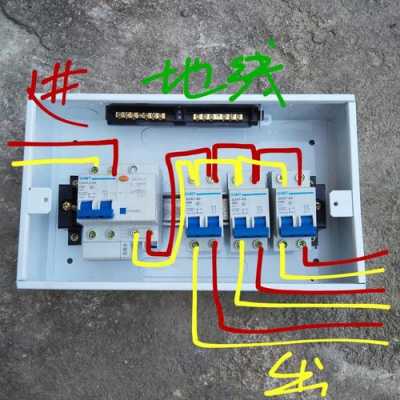 空气开关怎么接线（四相空气开关怎么接线）