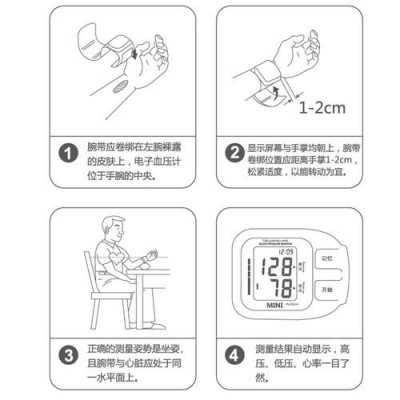 血压器（血压器不准了怎么调）