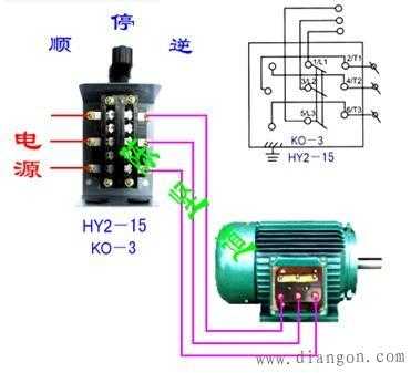 倒顺开关怎么接线（倒顺开关怎么接线380v视频）