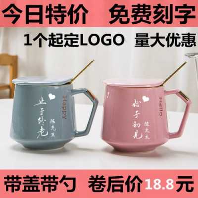 情侣对杯（情侣对杯文案）