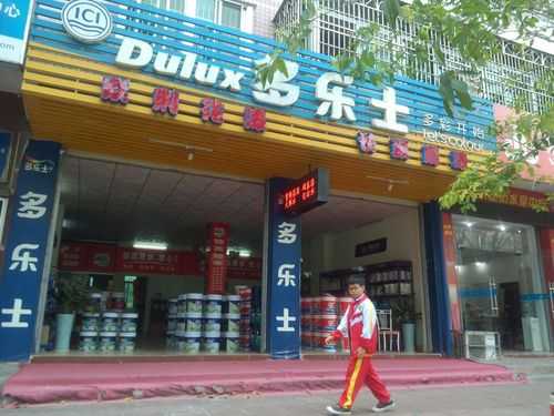 多乐士万佳专卖店（多乐士专卖店查询地址）