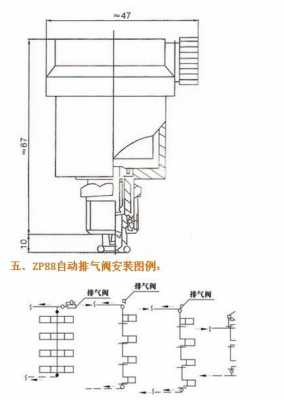 电动两通阀（电动两通阀调节阀工作原理）