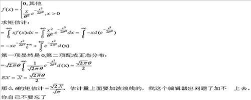 干密度是什么意思（干密度是什么意思公式推导）