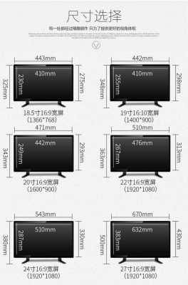 22寸多大（22寸多大尺寸）