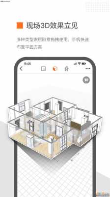 知户型官网（知户型下载）