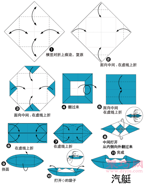 纸船折法（纸船折法简单）