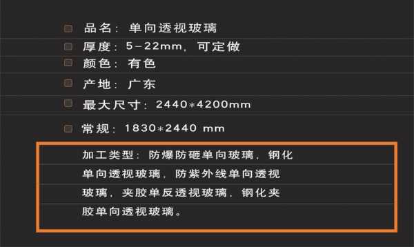 玻璃比重多少（玻璃比重多少6毫米玻璃每平方重量）