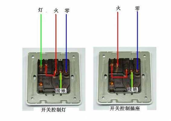 单控开关怎么接（单控开关怎么接线）