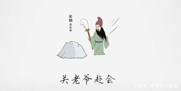 墙上挂帘子（墙上挂帘子一一 歇后语）