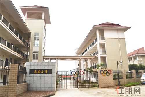 南宁奥园（南宁奥园小学）