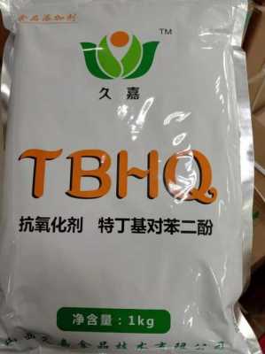 食品抗氧化剂（食品抗氧化剂是氯化钙还是生石灰）