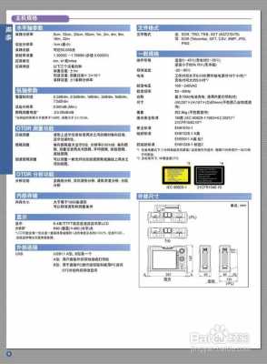 yoko（yokogawa说明书）