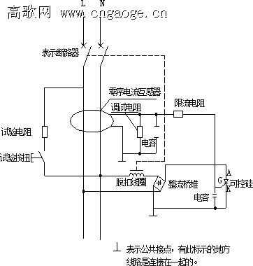 断路器原理（电能表外置断路器原理）