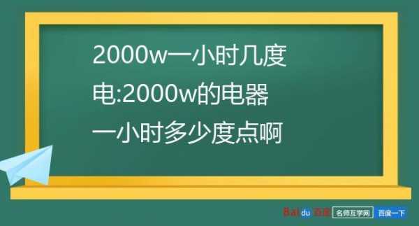 一个w是多少钱（1个w是什么意思）