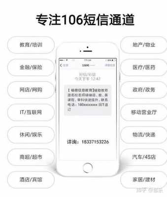 畅客（畅客商服app下载）