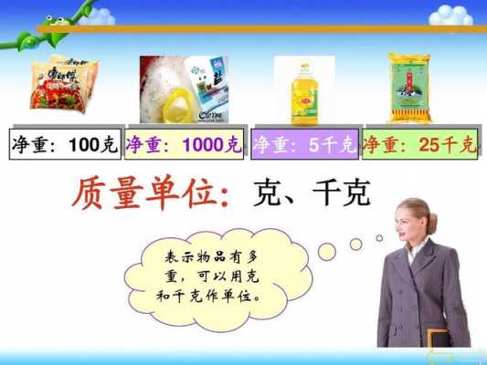 100kg等于多少斤（100g等于多少斤）