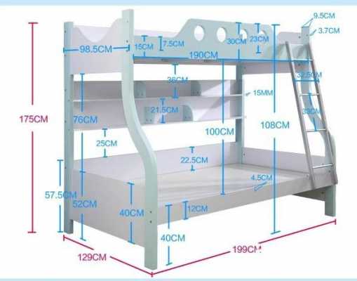 学生床（学生床标准尺寸是多少）
