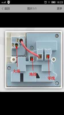 火线零线地线怎么区分（三角插座火线零线地线怎么区分）