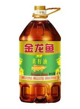 4l油是多少斤（4l食用油是多少斤）