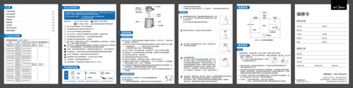 美的豆浆机（美的豆浆机使用说明书）