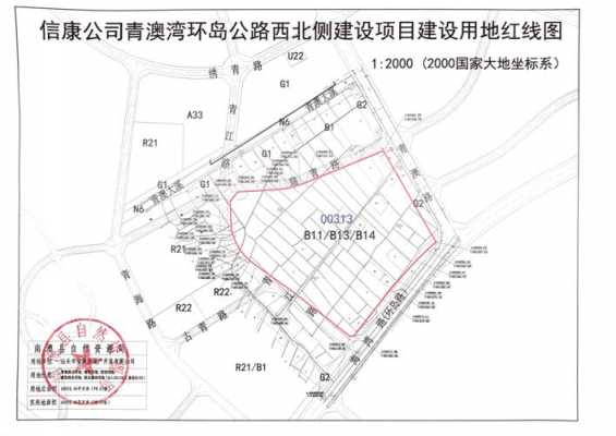 规划用地红线（规划用地红线图是哪个部门）