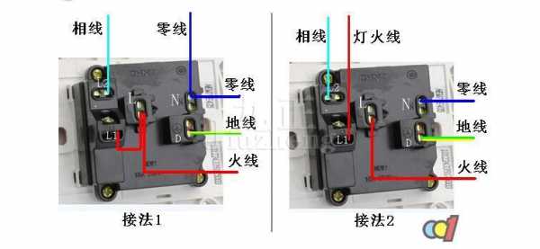 一开五孔怎么接线（一开五孔怎样接线）