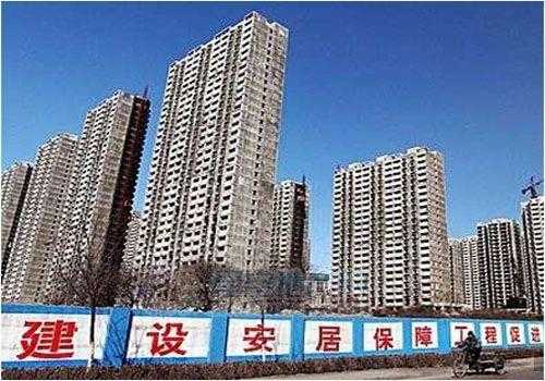 保障房建设（保障房建设是什么意思）