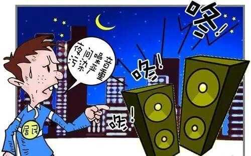 扰民可以报警吗（大半夜放烟花扰民可以报警吗）