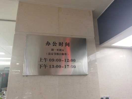 南京市公积金中心（南京市公积金中心上班时间）