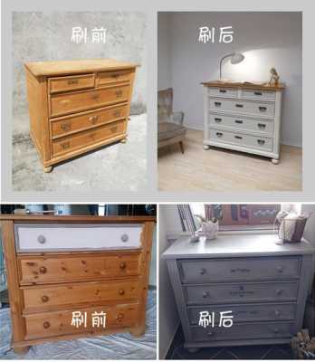 家具翻新（家具翻新刷漆）