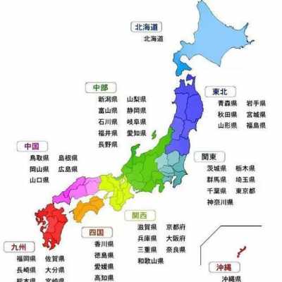 日本领土面积（日本领土面积排名第几）