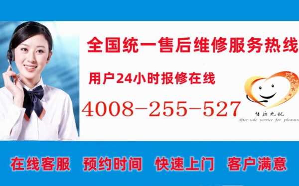 海信空调质保几年（海信空调售后电话24小时人工电话）