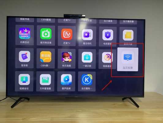 海信电视机怎么样（海信电视机怎么样投屏）