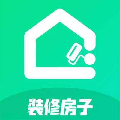 装修在线咨询（装修咨询app）