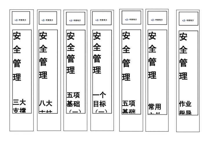 档案盒侧面标签（excel做档案盒侧面标签）